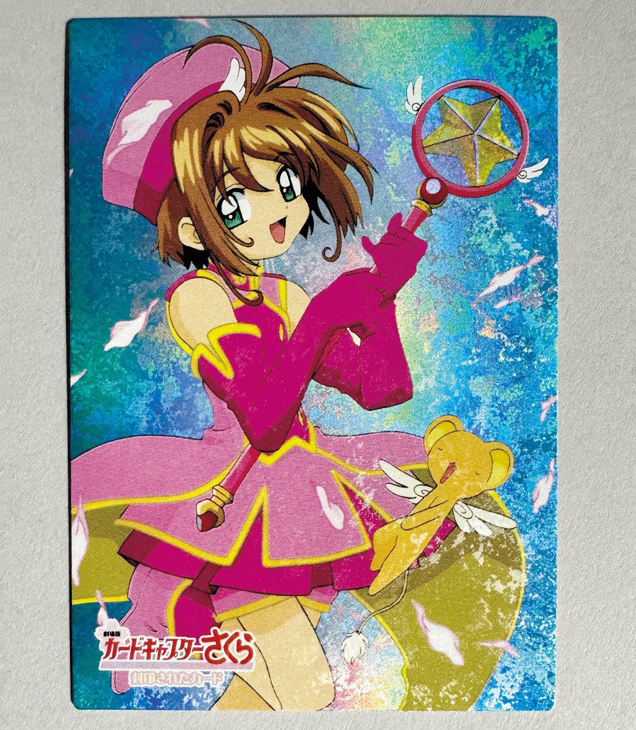 カードキャプターさくら PPカード part.2 2束 カードキャプターさくら