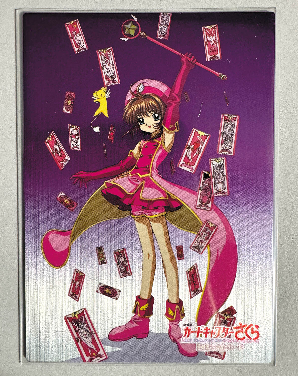 劇場版 カードキャプターさくら トレーディングカード No. М09 キラ