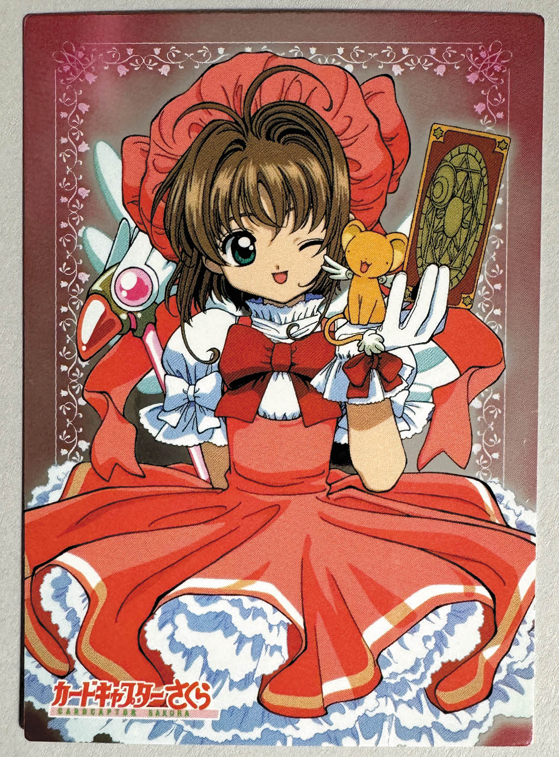 033 カードキャプターさくら 劇場版 封印されたカード 木之本桜 ユエ