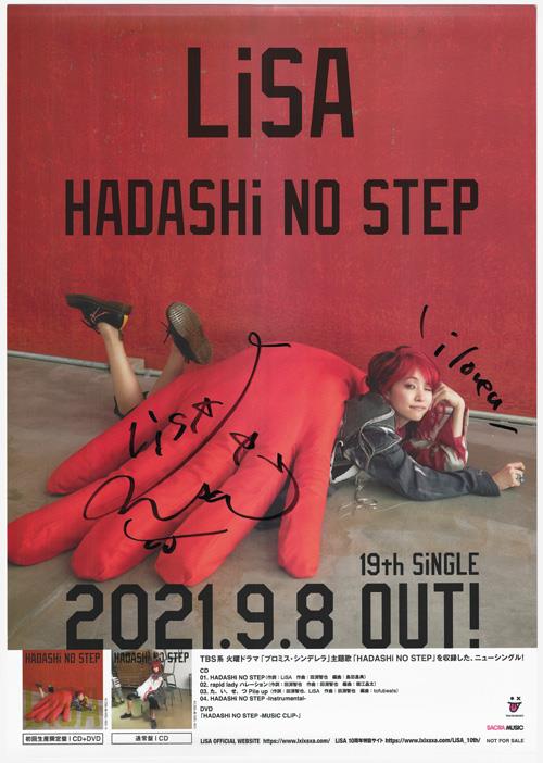大特価】LiSA 直筆サイン入りポスター LiFEカード LiSA 直筆サイン入り