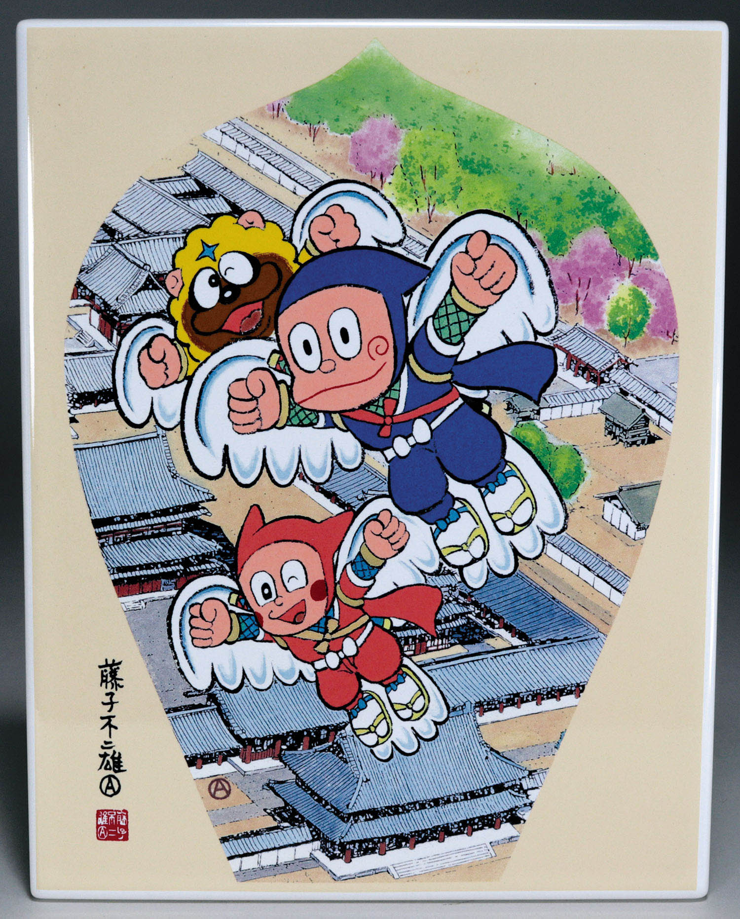 稚児散華陶板画 忍者ハットリくん 藤子不二雄A画 薬師寺限定3000枚 200