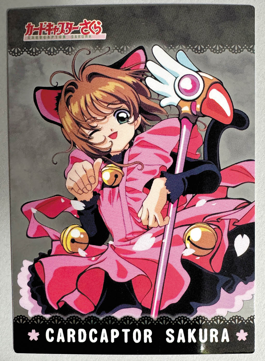 劇場版カードキャプターさくらトレカ封印されたカードNo.m26 劇場版