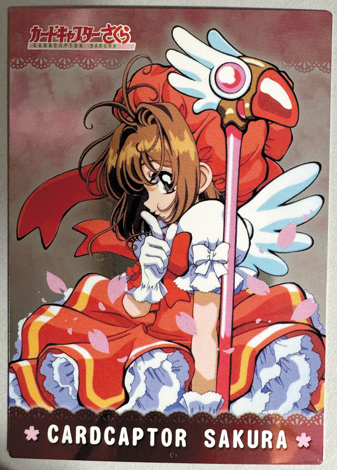 カードキャプターさくら トレーディング ppカード 劇場版 カード