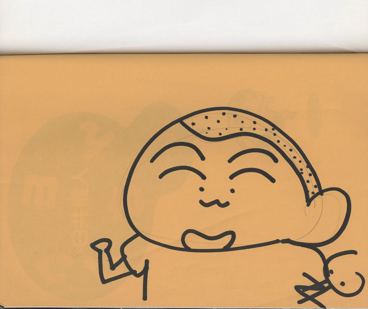 3081] 臼井儀人 直筆イラストサイン本「クレヨンしんちゃん」第11巻