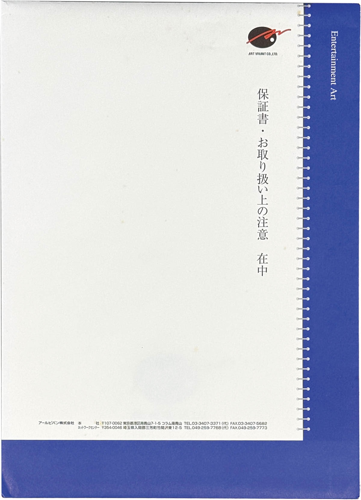 C84激レア✨7/120 北斗の拳 リトグラフ 直筆サイン原哲夫