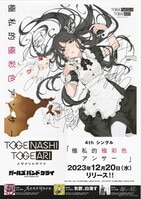 SHIROBAKO 出演声優＆ぽんかん サイン入り複製イラスト SHIROBAKO 出演