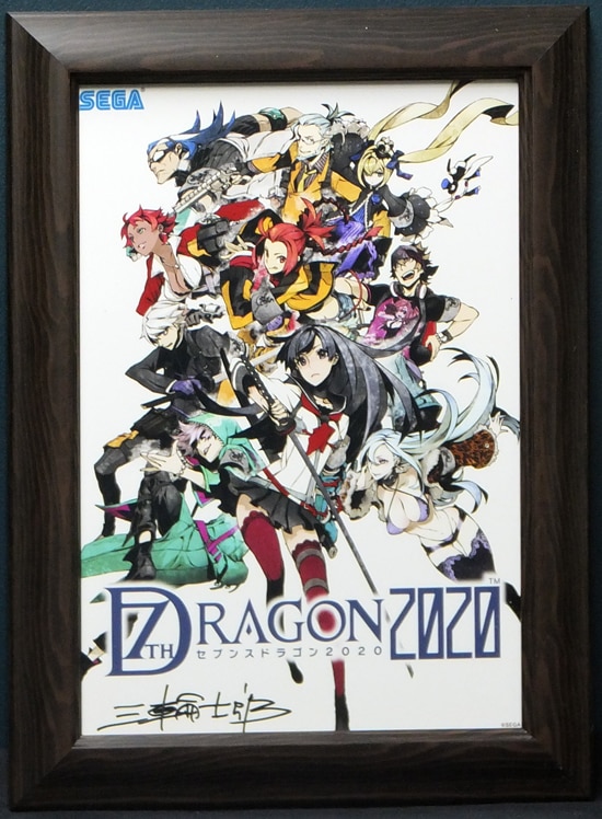 非売品】セブンスドラゴン2020-II ハッカー 三輪士郎 ロング ポスター