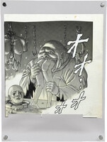 古澤純也直筆カラーイラスト(主線はコピー)ドラゴンズヘヴン