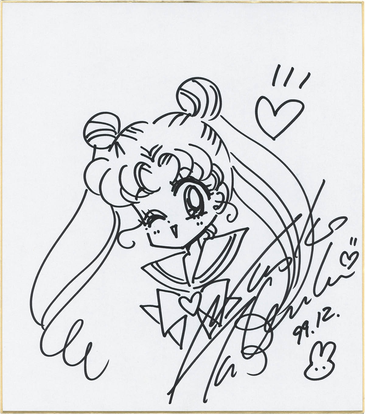 おしおしお 複製原画 直筆サイン保証書付き 保証書への直筆サイン入り