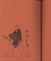 とある魔術の禁書目録 鎌池和馬 直筆サイン とある魔術の禁書目録 鎌池