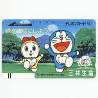 内山昂輝 可児江 西也 直筆サイン 可児江 西也 直筆サイン - メルカリ