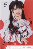 LOVE イコラブ 野口衣織 とくべチュ ヨリ 直筆 LOVE イコラブ 野口衣織