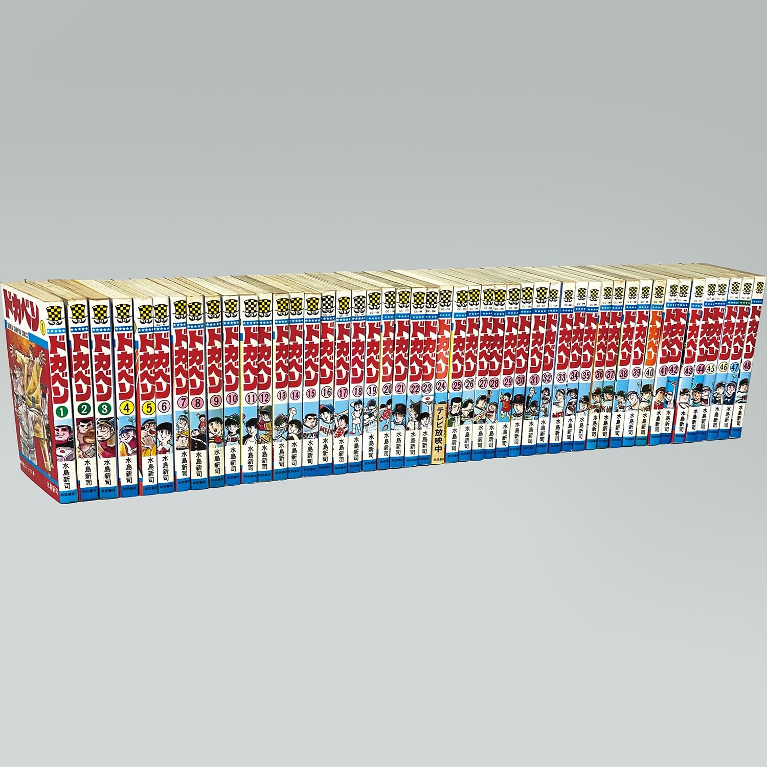 2024 ドカベン ドリームトーナメント編 1～34巻 漫画 全巻セット 完結