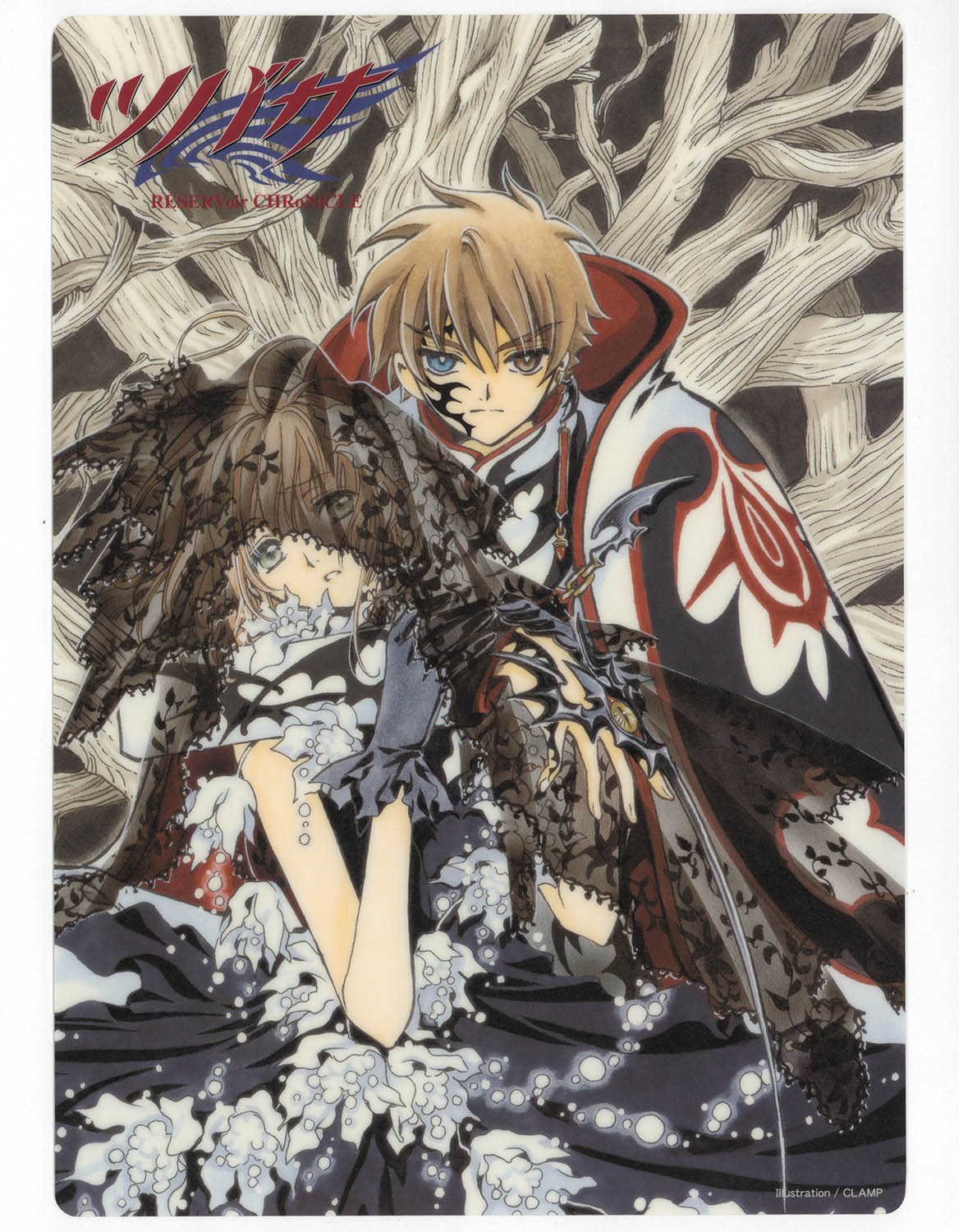 CLAMP ツバサ クリアファイル 下敷き セット 小狼 サクラ 黒鋼 ファイ