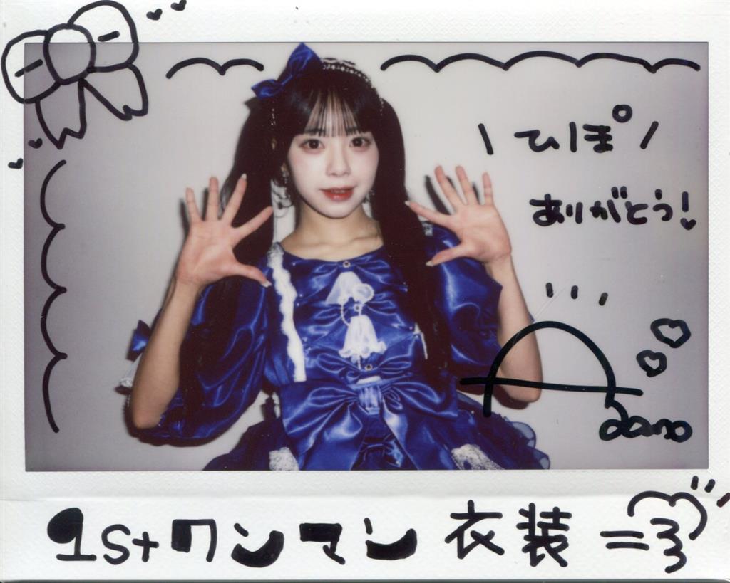 し*様 増田彩乃まとめ サイン CUTIE STREET 増田彩乃 直筆サイン入り