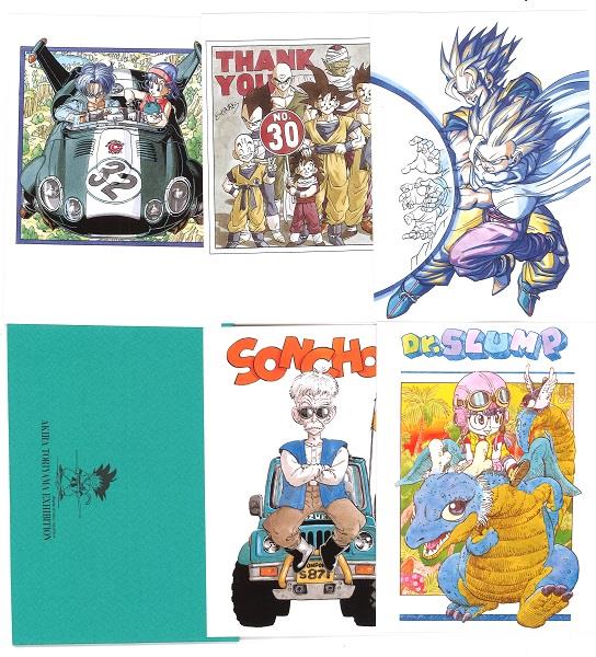ドラゴンボール 鳥山明の世界展 複製原画 ポストカード その他グッズ