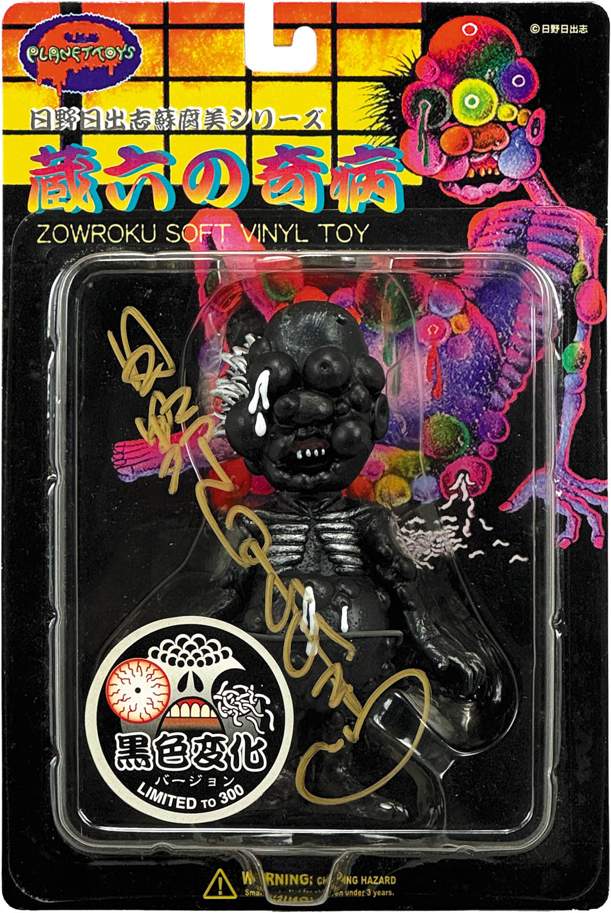 2020微博之夜 直筆サイン 専用 2020微博之夜 直筆サイン 専用 タレント