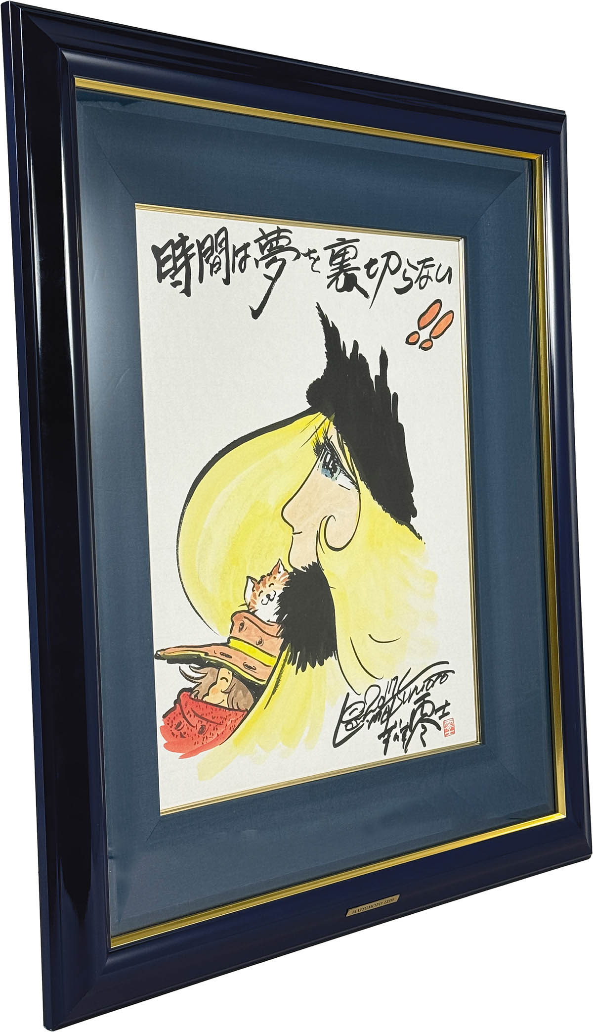 松本零士銀河鉄道999 『メーテル ！』 シルクスクリーン 松本零士 銀河