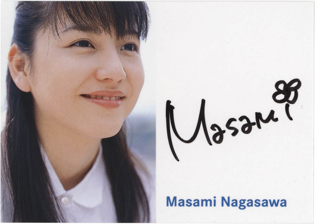 長澤まさみ 2002 エポック EPOCH コスチューム・カード S1 長澤まさみ