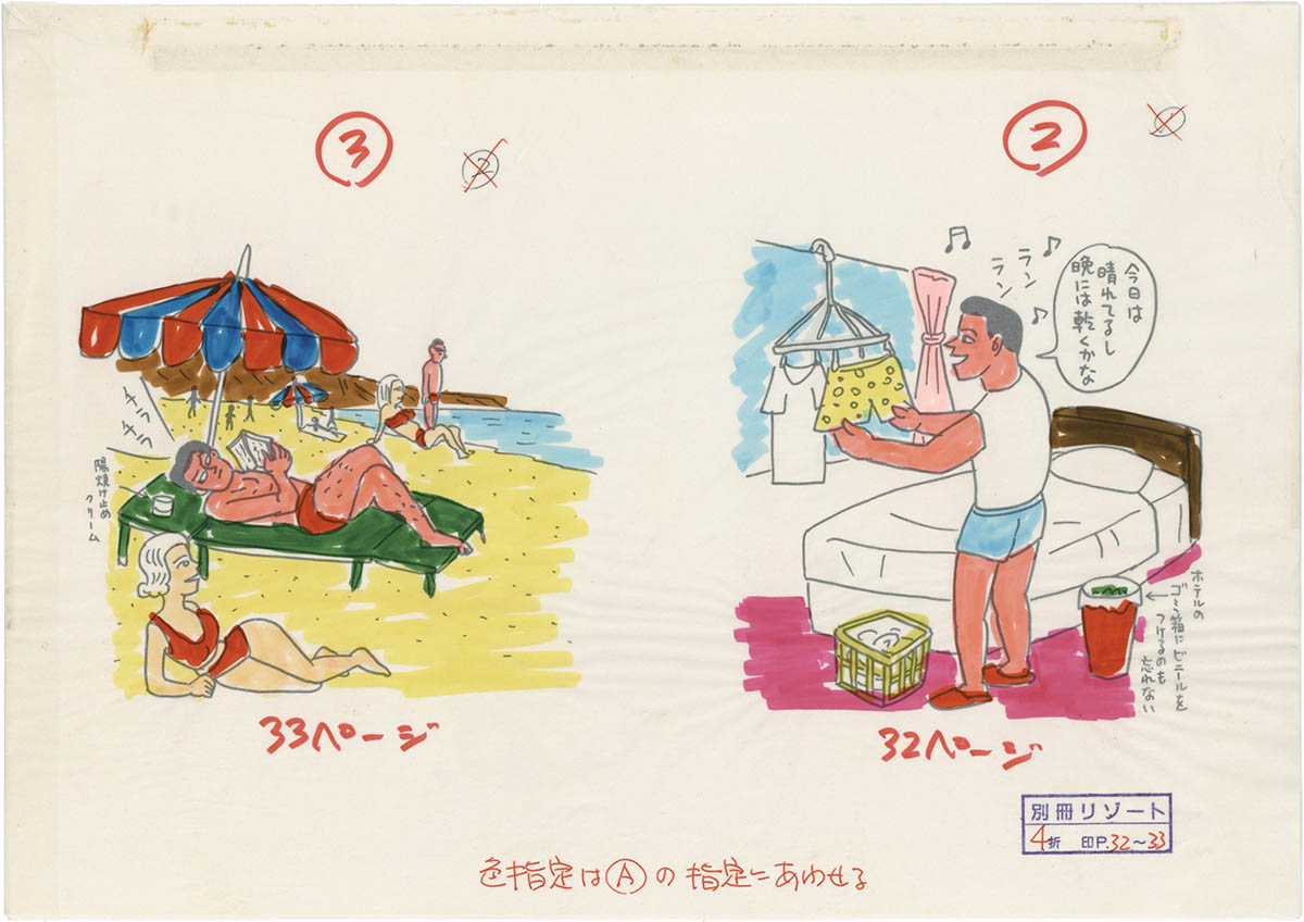 蛭子能収氏の原画 生原稿 B6版 オーラが 蛭子能収氏の原画