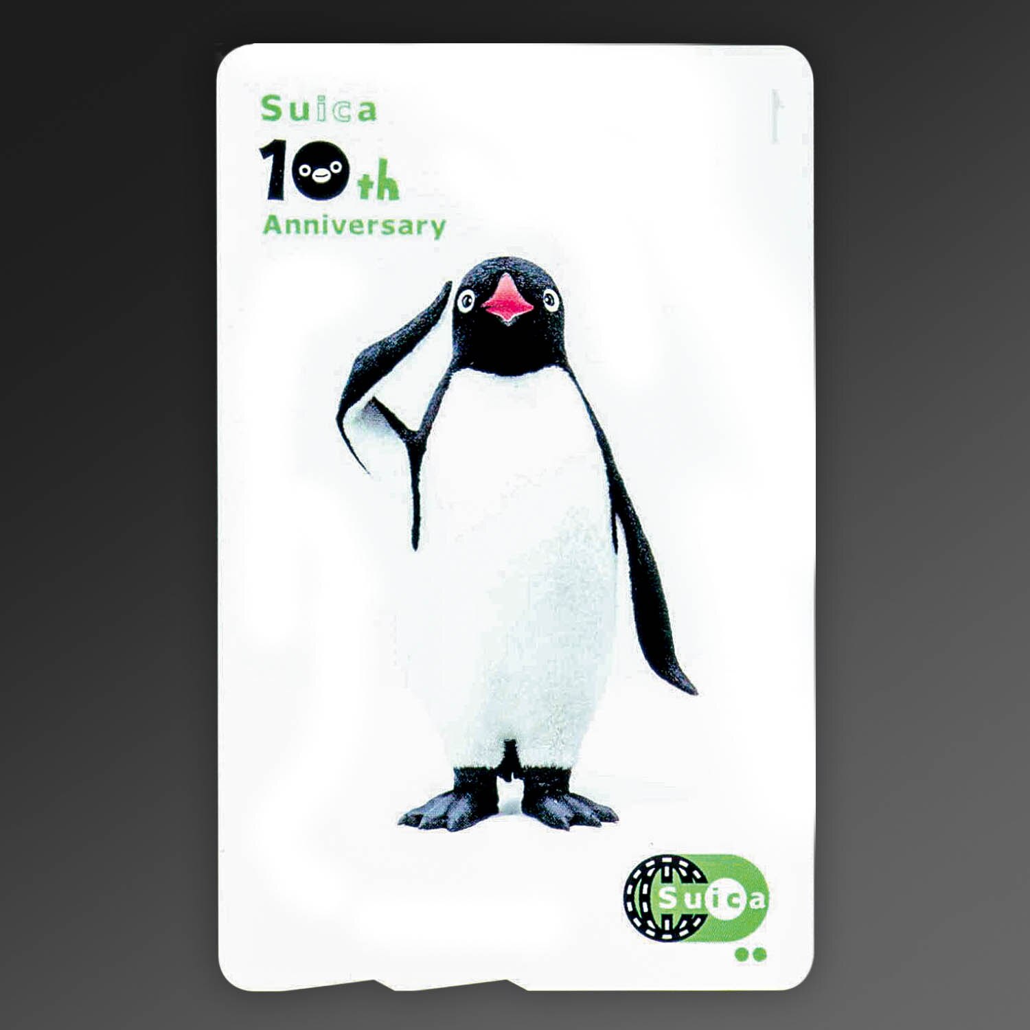 Suica 10周年記念Suica