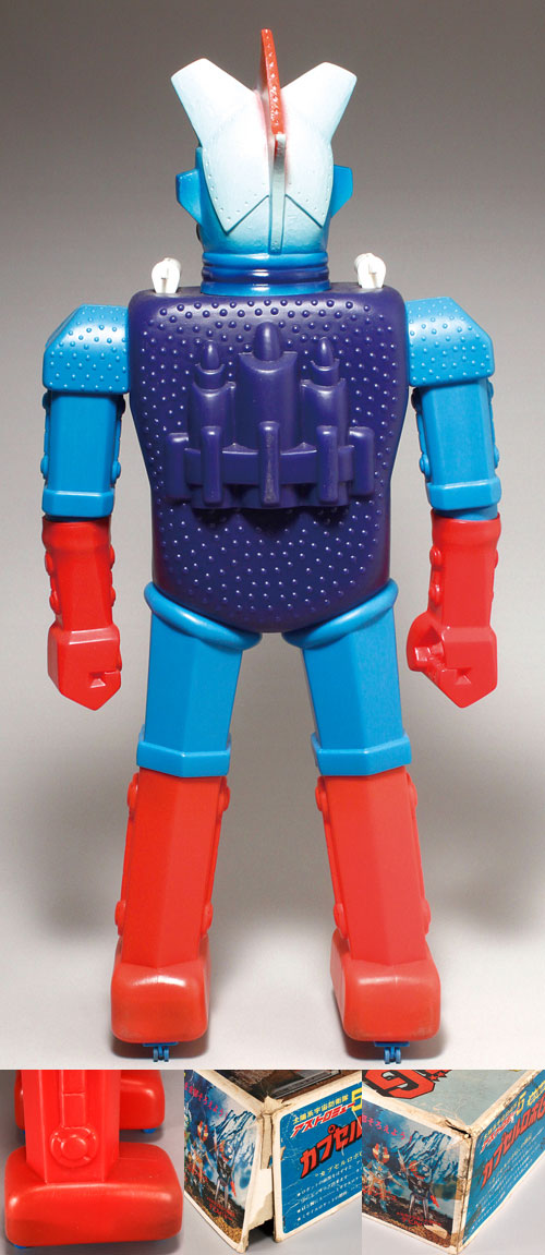 当時物】 カプセルロボG 中嶋製作所 レアソフビ 入手困難、アストロ