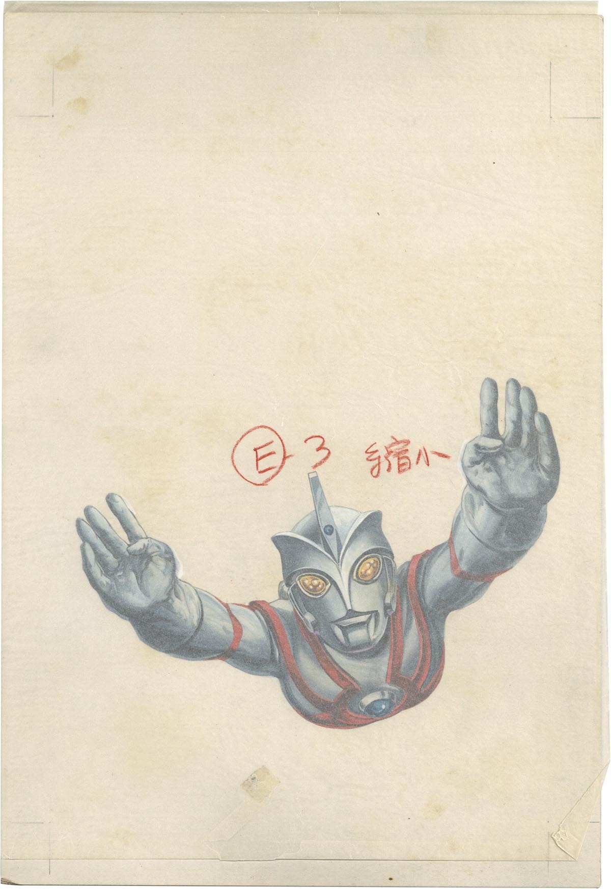 ザ・ウルトラマン 直筆イラスト色紙 2025年最新】Yahoo!オークション