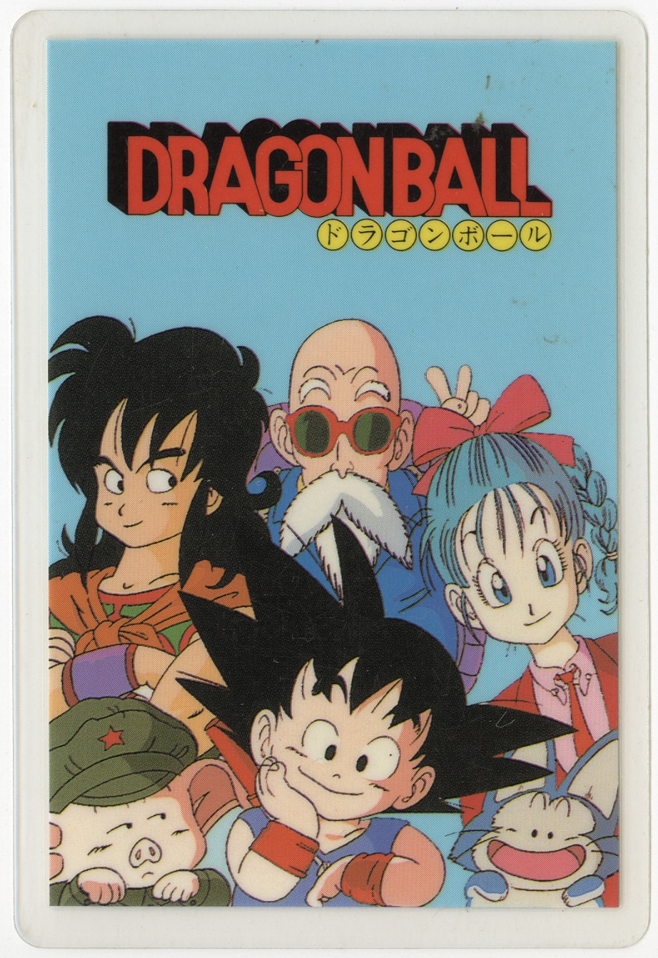 ドラゴンボール ラミネートカード 初期 エトワール ラミカ