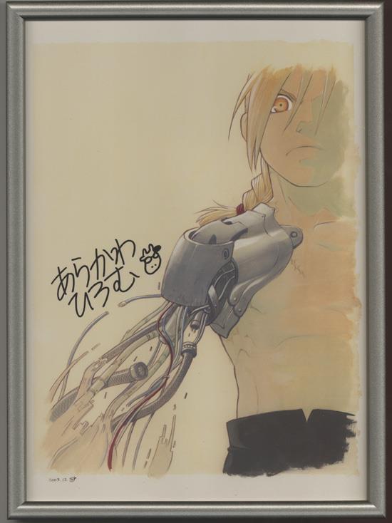 荒川弘 銀の匙 直筆サイン入り 複製原画 鋼の錬金術師 荒川弘