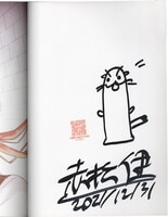 中原脩 「風」 油彩F10号 画面右下・キャンバス裏に本人直筆サイン