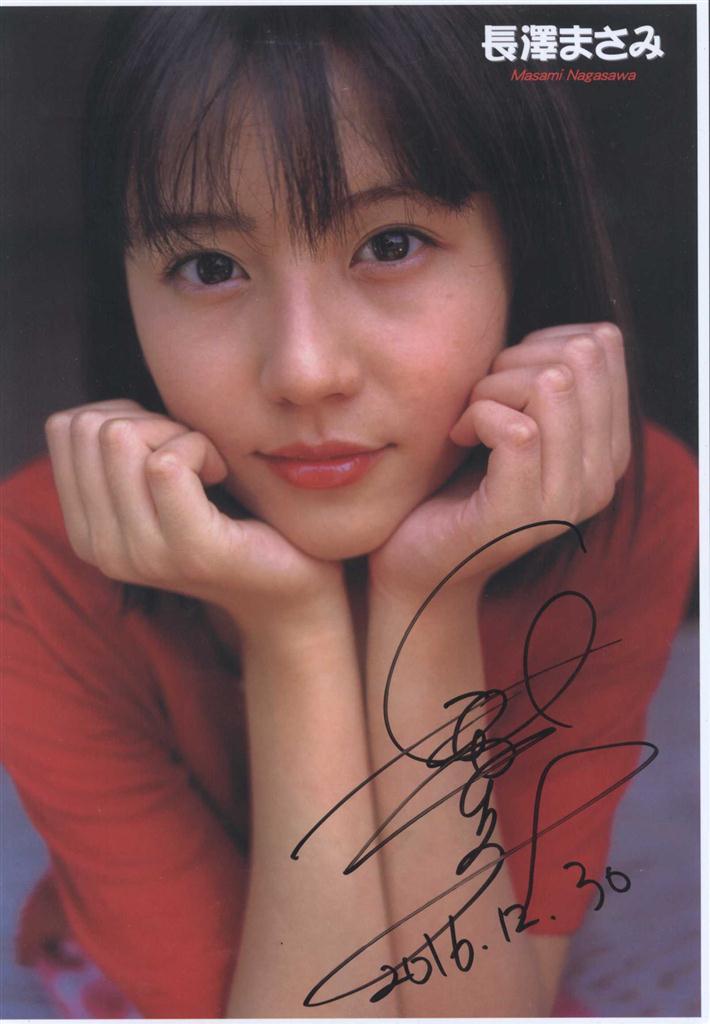 長澤まさみ サイン色紙 2025年最新】長澤まさみ サインの人気アイテム