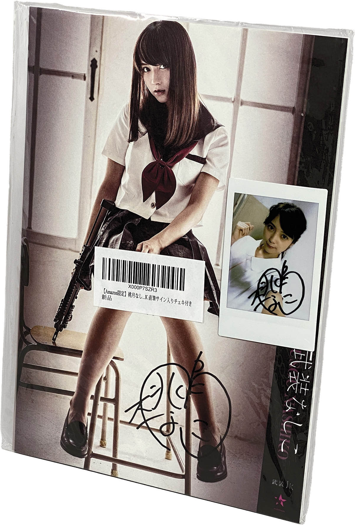 桃月なしこ浴衣サイン入りチェキ5枚セット 桃月なしこ | #イマドキ宿題