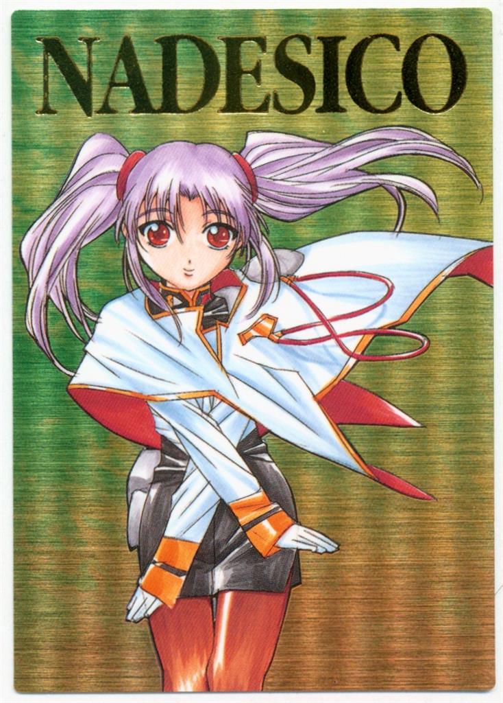 機動戦艦ナデシコ』ポスターB1非売品ホシノ・ルリシートベルト着用