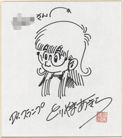 直筆サイン本 BLACK POINT(伊東岳彦) C-LIVE 4 SG-0269