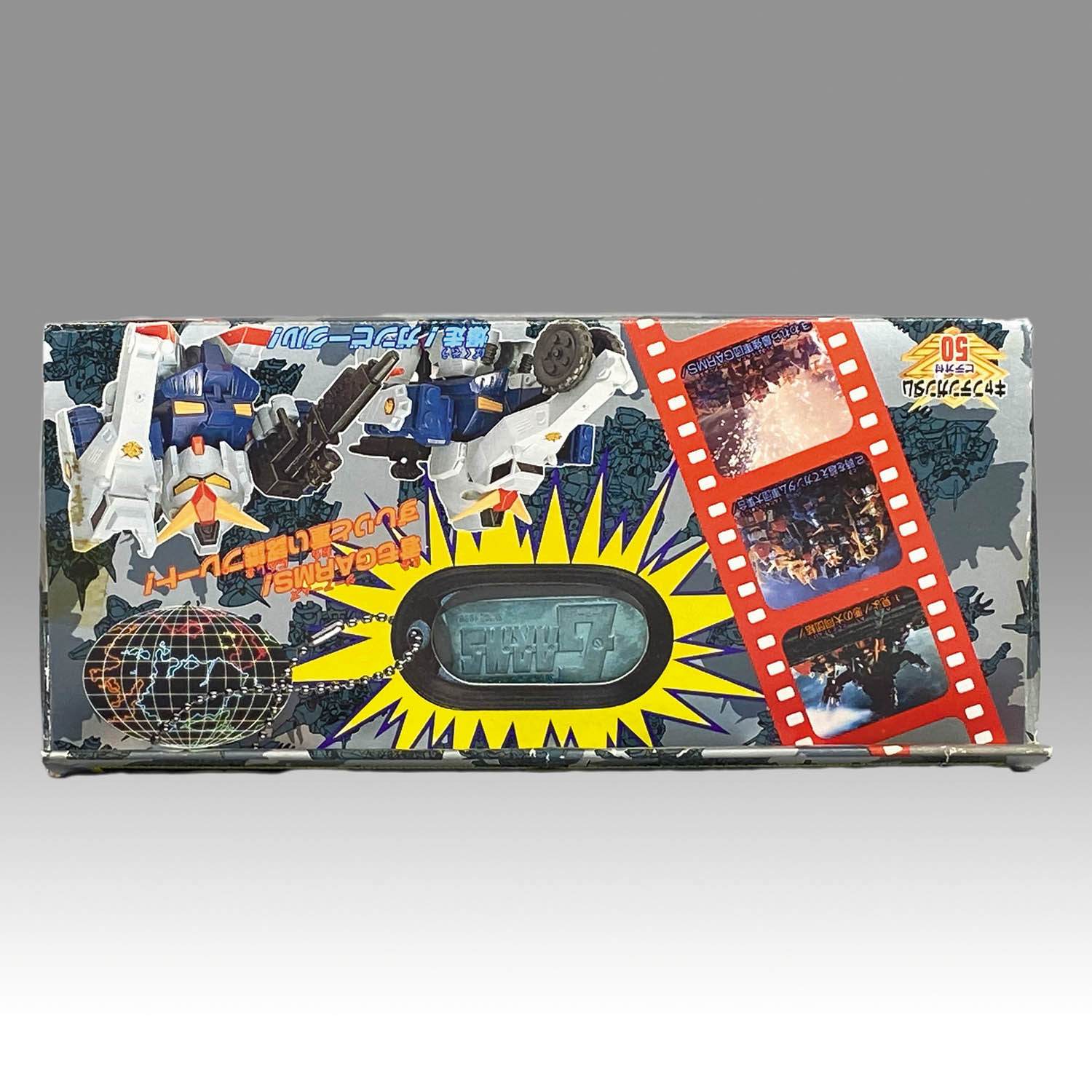 4299] 元祖SDガンダム キャプテンガンダム ビデオ付