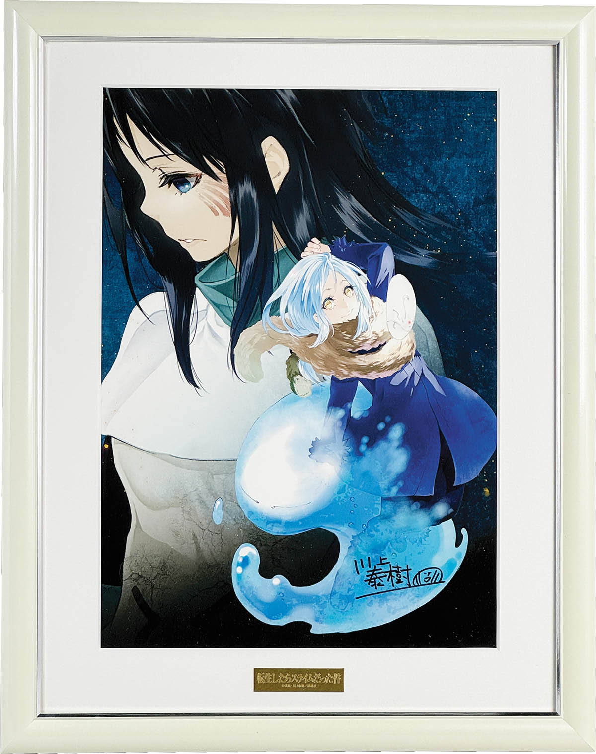 転生したらスライムだった件 直筆サイン 複製原画 4169] 川上泰樹 直筆