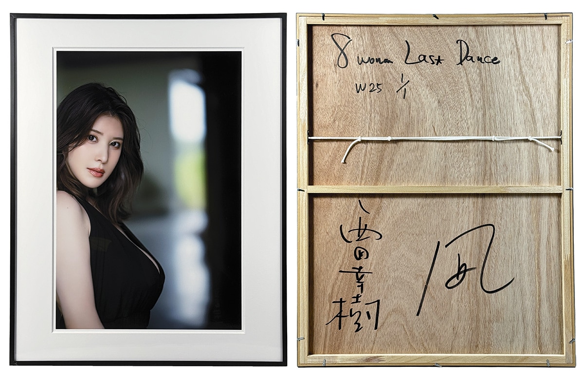 凪 イラストレーター 直筆サイン「このまま」 超レア