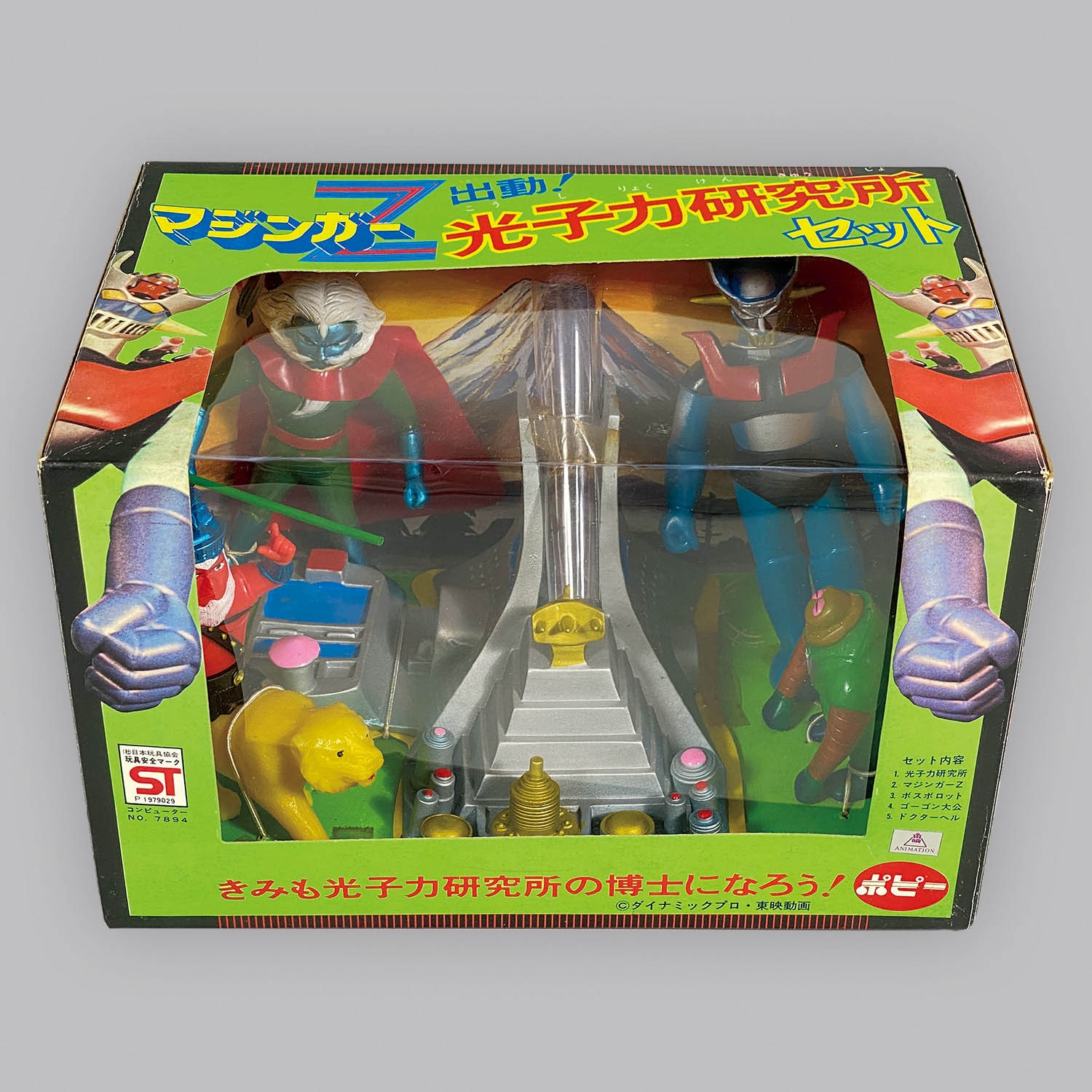 マジンガーZ ドクターヘル ポピー ダイナミックプロ 東映 ソフビ 当時