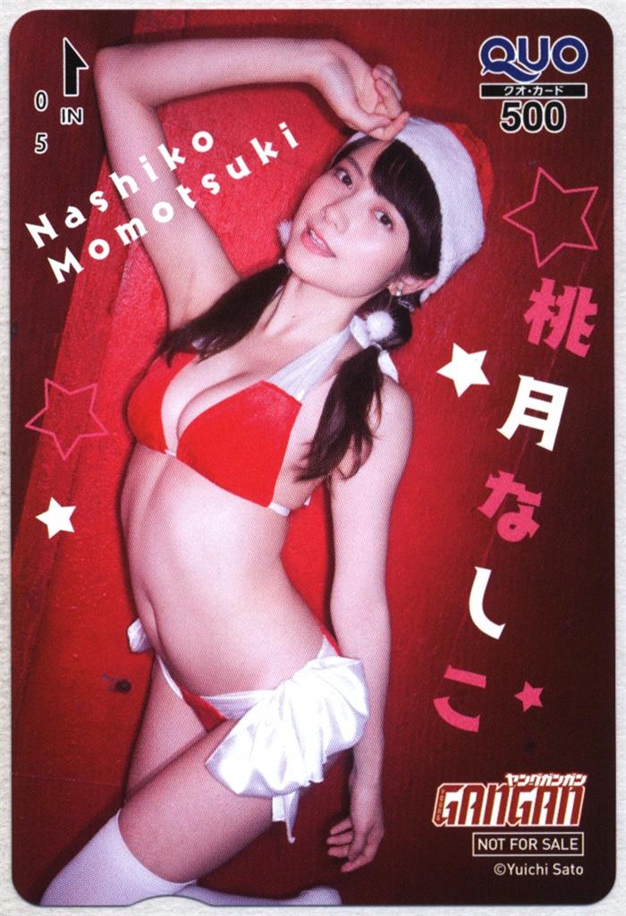 ☆ 桃月なしこ ☆ 直筆サイン入り チェキ ☆ ヤングガンガン ☆ 懸賞当選