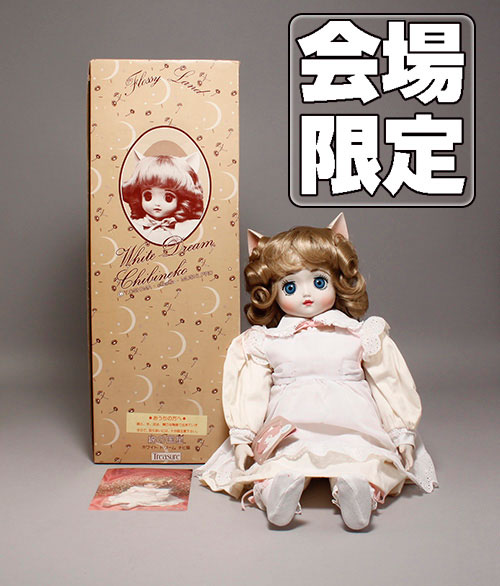 綿の国星 チビ猫 フィギュア 大島弓子 大島弓子「綿の国星」が