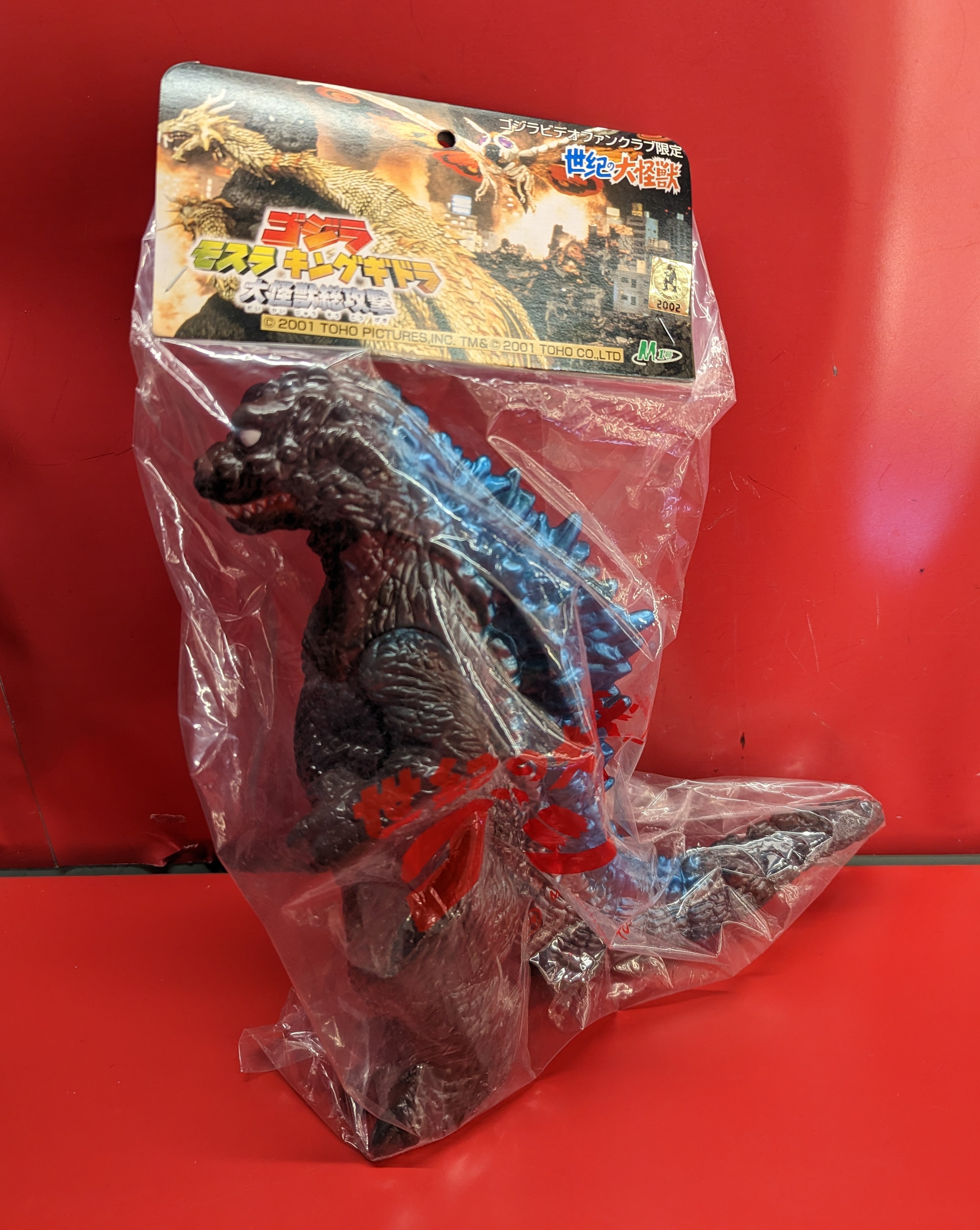 M1号 ソフビ 世紀の大怪獣 初代ゴジラ ビデオファンクラブ限定