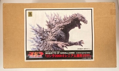 酒井ゆうじ造型工房 初代ゴジラ［電車くわえスチールバージョン］【未