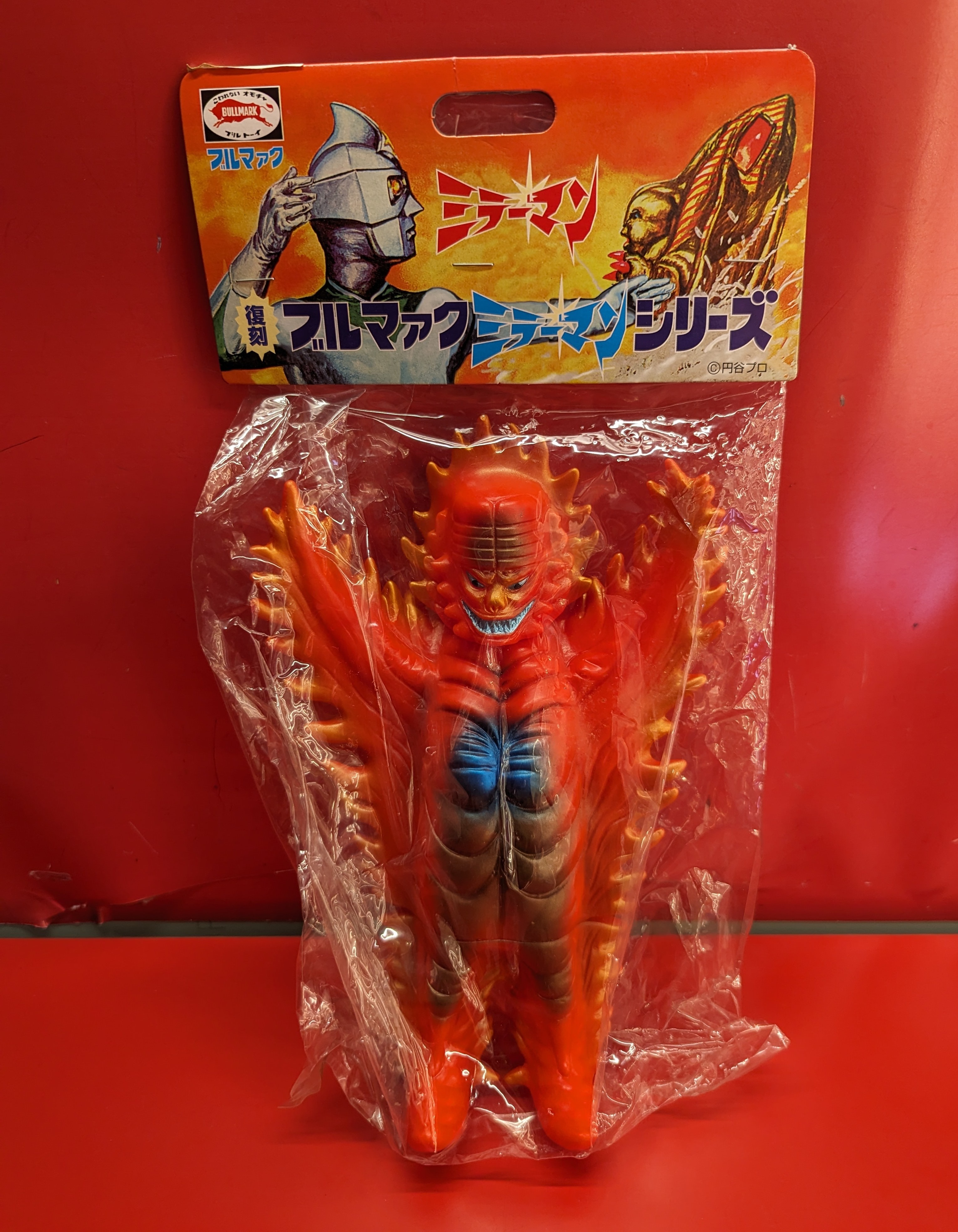 復刻版 キティファイヤー ミラーマン怪獣 ヘッダー付き 復刻版 キティ