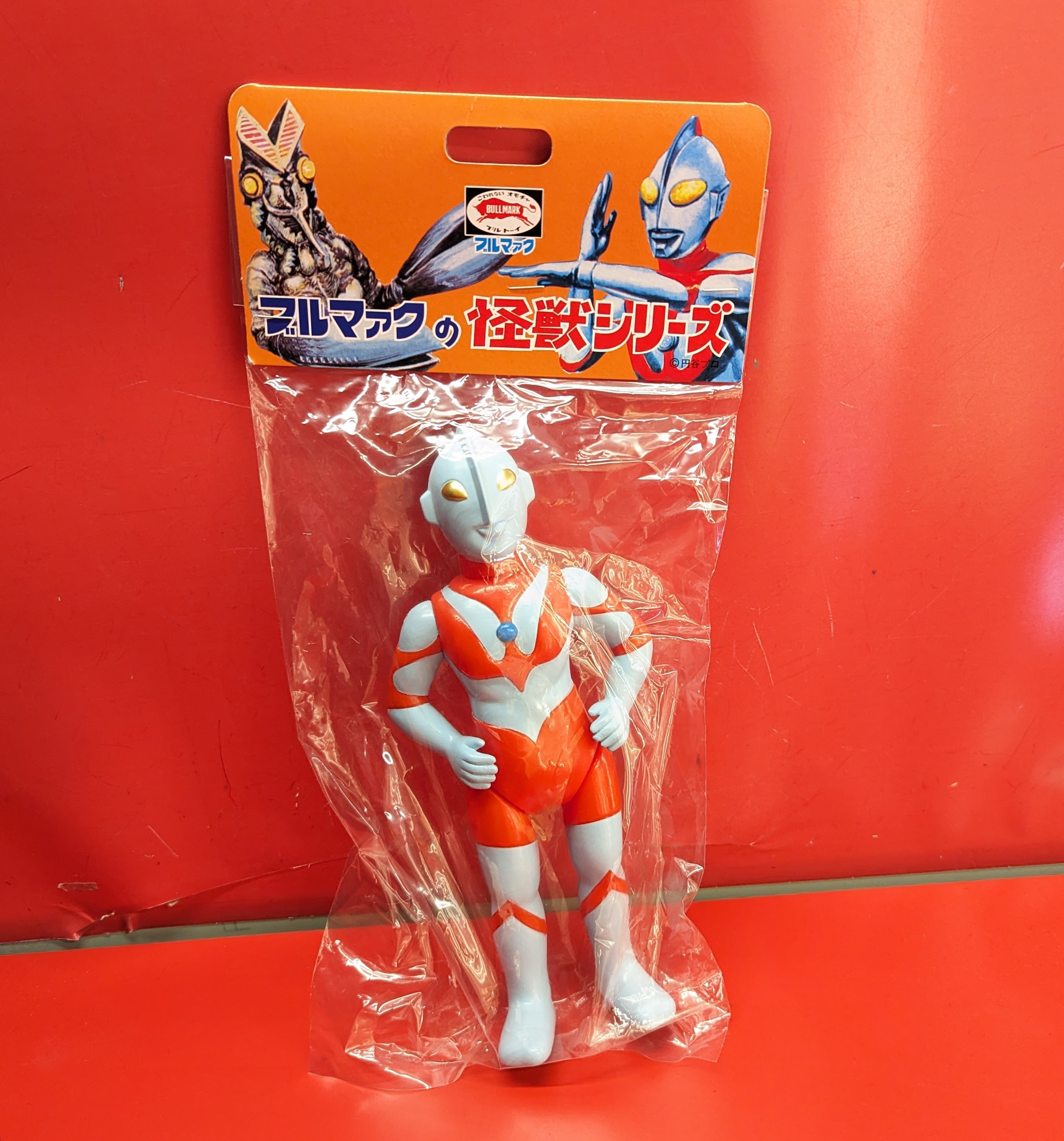 ◇ M1号 酔っ払い ウルトラマン ソフビ ◇ ブルマァク ベアモデル