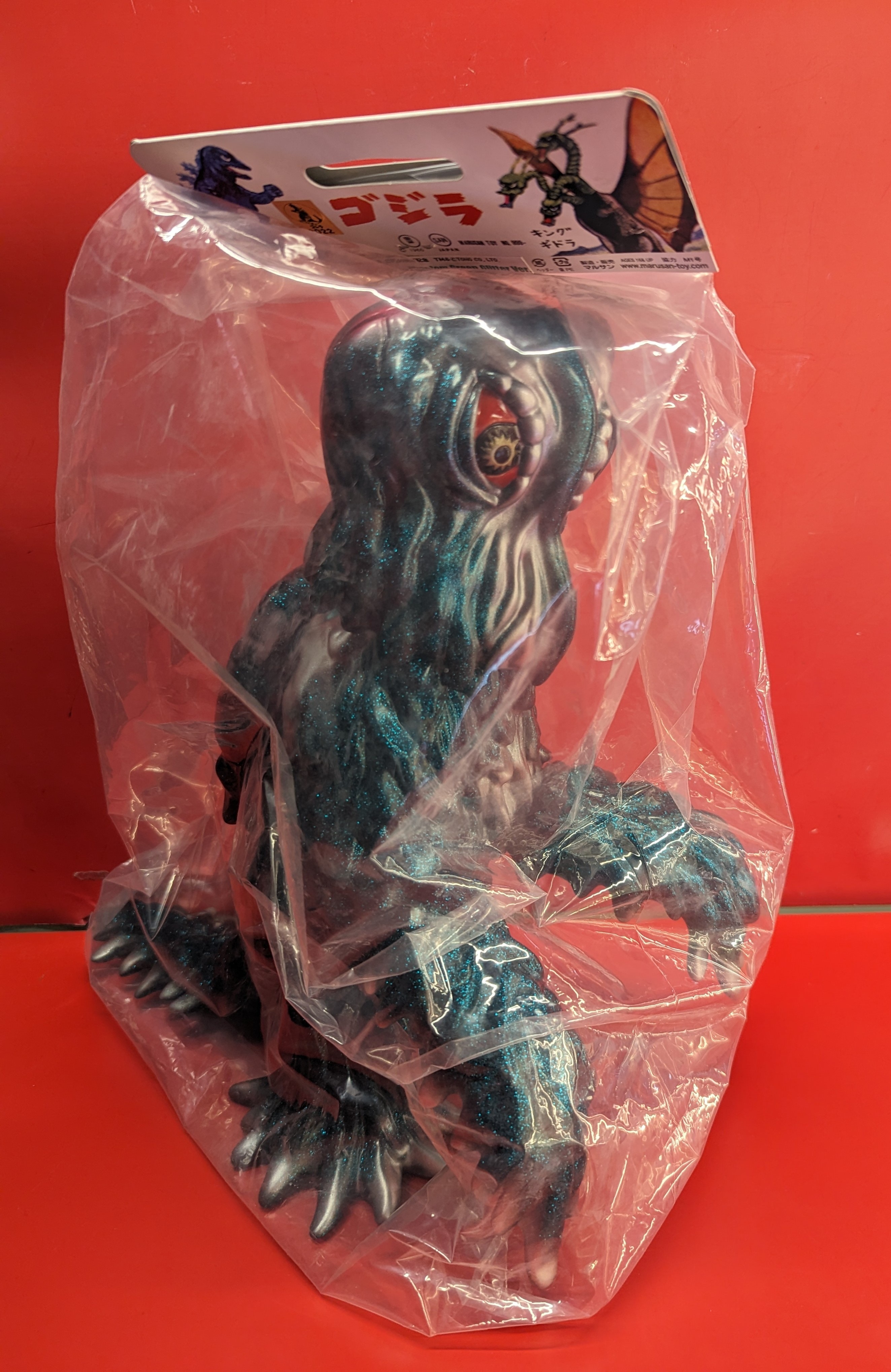 ヘドラ 怪獣 ゴジラ フィギュア ソフビ 約20cm 特撮