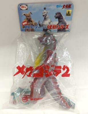 ブルマァク アンギラス ソフビ 3311 ブルマァク アンギラス ソフビ