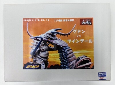 ボークス アーストロン ザザーン タッコング ガレージキット レジン