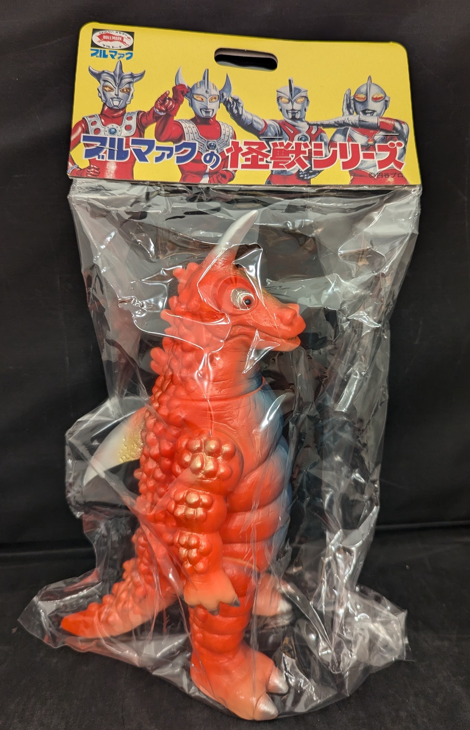 ブルマァク ブロッケン カタログカラー ソフビ ウルトラマンA BULLMARK