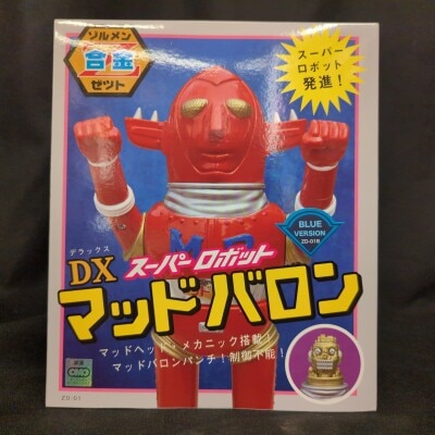 ゾルメン ネズラ2期 MANDARAKE まんだらけ京都店OPEN記念版 ゾルメン