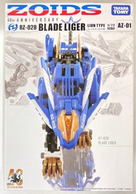 タカラ スーパービーダマン バトルフェニックス ブラックver